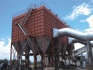 LFVB型機械回轉(zhuǎn)微震反吹風(fēng)扁布袋除塵器