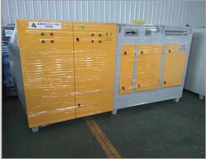 等離子光氧一體機(jī)