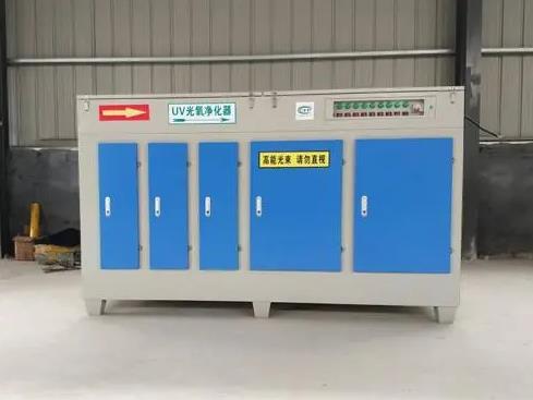 噴涂廢氣處理設(shè)備