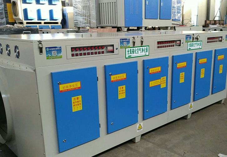 橡膠廢氣處理設(shè)備