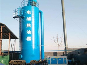 瀝青攪拌站電捕焦油器